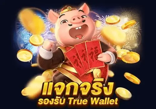 สล็อต เครดิตฟรี แจกจริงไม่จกตา